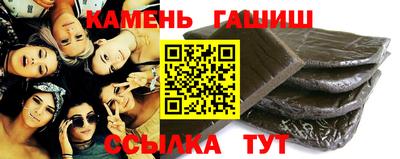 гидра Донецк