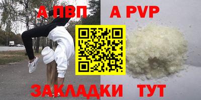 гидра Донецк