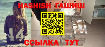 шишки Абакан