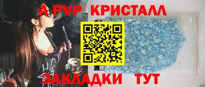 гидра Донецк