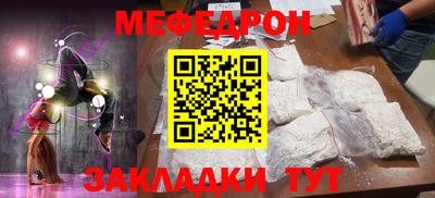 эйфоретик Дубна
