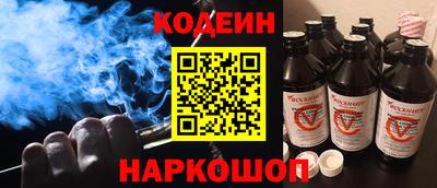 гидра Донецк