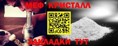 каннабис Ипатово