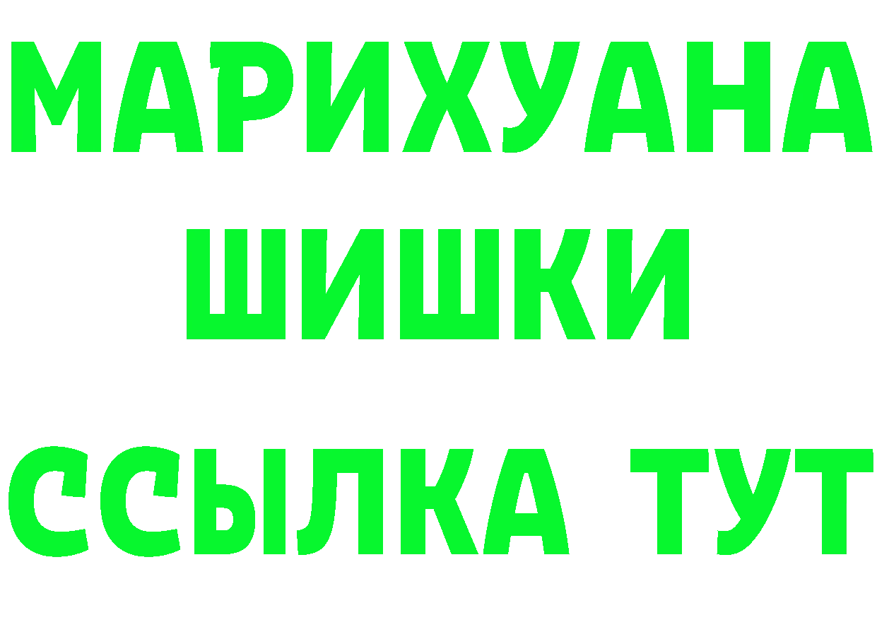 БУТИРАТ вода зеркало площадка omg Котельники