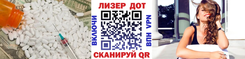 Лсд 25 экстази ecstasy  что такое наркотик  Котельники 