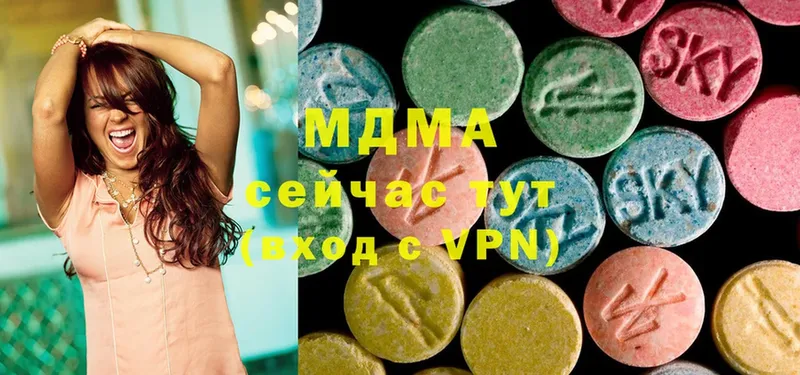 MDMA молли  Котельники 