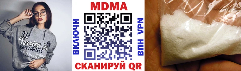 MDMA молли цены Котельники