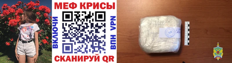 купить наркотик  Котельники  мега   МЕФ мяу мяу 