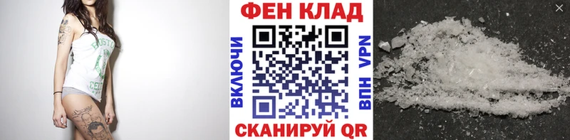 купить  цена  Котельники  Метамфетамин пудра 