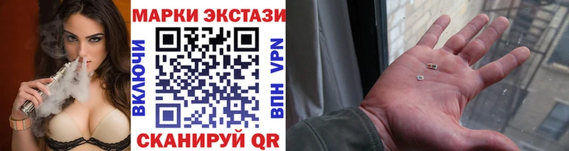 закладка  Котельники  Марки 25I-NBOMe 1,8мг 