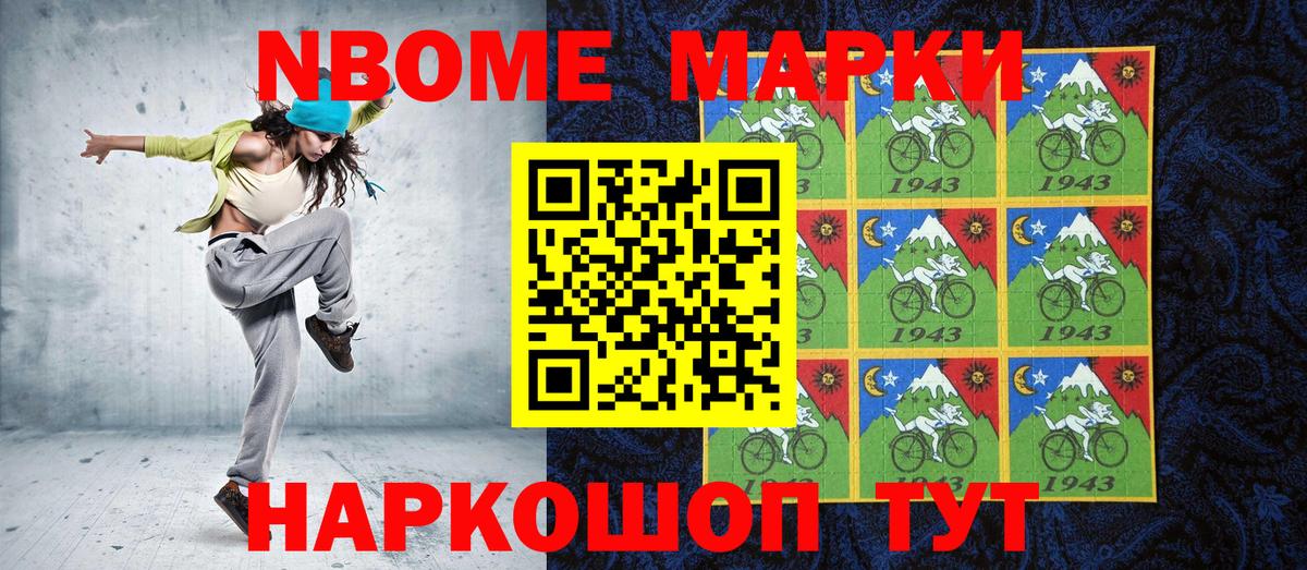 КОКАИН  Хэш  Меф  Вход с VPN  Бошки Шишки  Масло THC  25-NBOMe  МЕФ  Котельники  Канабис 