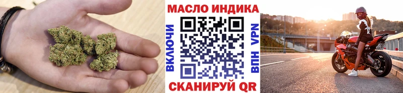 ТГК THC oil  наркошоп  Котельники 