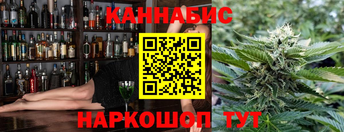 Бошки Шишки MAZAR  МАРИХУАНА VHQ  Котельники  Вход с VPN  Конопля Amnesia 