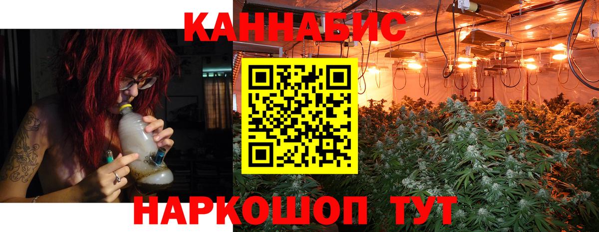 Шишки марихуана тримм Котельники
